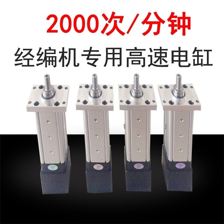 一體式電動缸的結(jié)構(gòu)組成【建議收藏】
