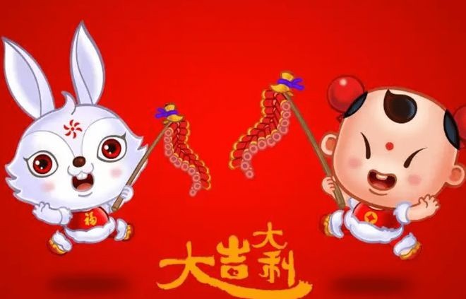 春節(jié)將至，新春大吉