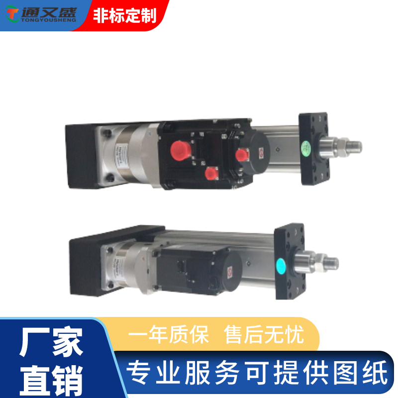 電動(dòng)缸實(shí)拍圖.png